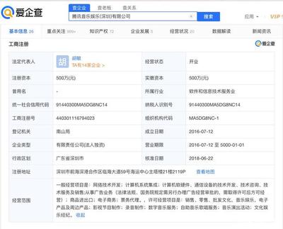 腾讯音乐调整战略 放弃独家版权，保留酷我、酷狗，聚焦技术开发与销售