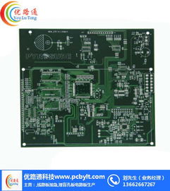 深圳优路通 一站式线路板打样与计算机软硬件技术解决方案