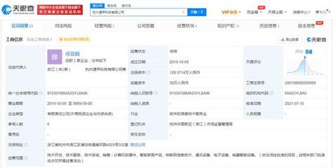 联想投资遁甲科技，聚焦智能家居与软硬件开发新赛道