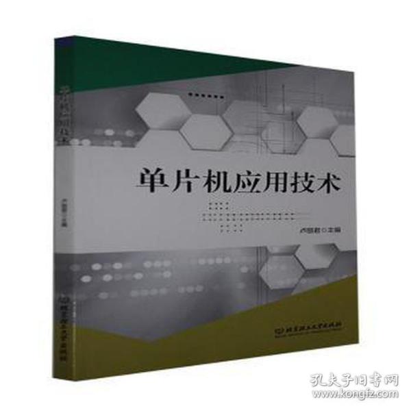 互联网人必读 从编程入门到产品运营的计算机类图书精选