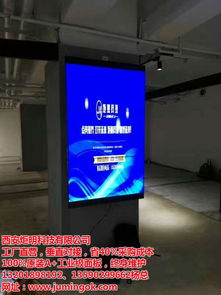 炬明科技49寸液晶拼接方案 技术开发与销售全解析